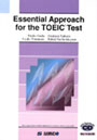  TOEICテストへのニューアプローチでDMMアフィリエイトツール