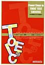  TOEIC TESTに挑戦-リーディングでDMMアフィリエイトツール