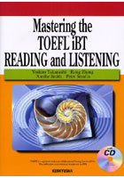 【クリックで詳細表示】TOEFL iBTテスト対策テキスト リーディング・リスニング編