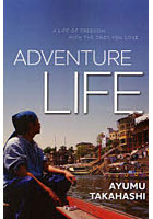 【クリックで詳細表示】ADVENTURE LIFE A Life of Freedom With the Ones You Love