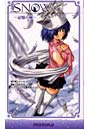  SNOW 記憶の棘でDMMアフィリエイトツール