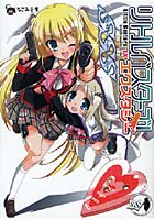 【クリックで詳細表示】リトルバスターズ！エクスタシーSSS Vol.1
