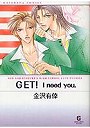  GET！I need you KYO AND RYOSUKE’S HIGH SCHOOL LOVE STORIES