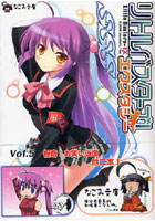 【クリックで詳細表示】リトルバスターズ！エクスタシーSSS Vol.5