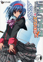 【クリックで詳細表示】リトルバスターズ！エクスタシーSSS Vol.6
