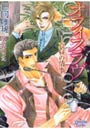 オフィスラヴ 真昼の情事