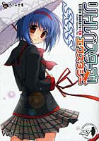 【クリックで詳細表示】リトルバスターズ！エクスタシーSSS Vol.8