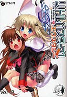 【クリックで詳細表示】リトルバスターズ！エクスタシーSSS Vol.10