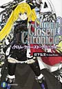 クロム・クローズド・クロニクル 3