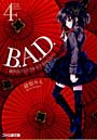 B.A.D. 4