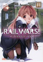 RAIL WARS!