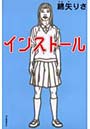  インストールでDMMアフィリエイトツール