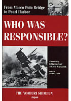 【クリックで詳細表示】WHO WAS RESPONSIBLE？ From Marco Polo Bridge to Pearl Harbor