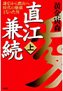 ľ����³ ���������뻳�ػ���η����Ȥʤä��� ��