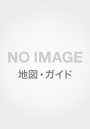  ゼンリン住宅地図福井県鯖江市でDMMアフィリエイトツール