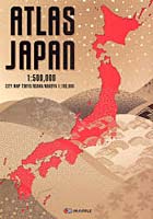 【クリックで詳細表示】ATLAS JAPAN