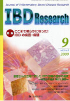 【クリックで詳細表示】IBD Research Journal of Inflammatory Bowel Disease Research vol.3no.3(2009-9)