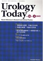 【クリックで詳細表示】Urology Today Recent Advances in Research and Clinical Practice Vol.16No.4(2009)