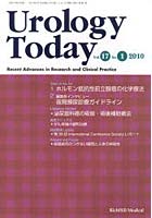 【クリックで詳細表示】Urology Today Recent Advances in Research and Clinical Practice Vol.17No.1(2010)