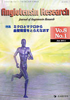 【クリックで詳細表示】Angiotensin Research Journal of Angiotensin Research Vol.8No.1(2011-1)