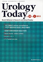 【クリックで詳細表示】Urology Today Recent Advances in Research and Clinical Practice Vol.18No.1(2011)