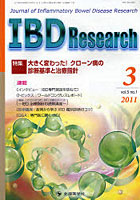 【クリックで詳細表示】IBD Research Journal of Inflammatory Bowel Disease Research vol.5no.1(2011-3)