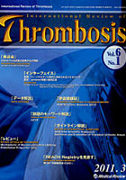 【クリックで詳細表示】International Review of Thrombosis Vol.6No.1(2011.3)