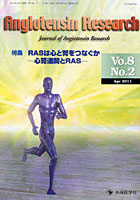 【クリックで詳細表示】Angiotensin Research Journal of Angiotensin Research Vol.8No.2(2011-4)