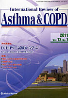 【クリックで詳細表示】International Review of Asthma ＆ COPD Vol.13No.1(2011.2)