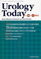 【クリックで詳細表示】Urology Today Recent Advances in Research and Clinical Practice Vol.18No.2(2011)