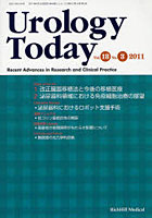 【クリックで詳細表示】Urology Today Recent Advances in Research and Clinical Practice Vol.18No.3(2011)