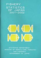【クリックで詳細表示】Fishery statistics of Japan 2001～2002