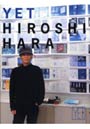  YET HIROSHI HARAでDMMアフィリエイトツール