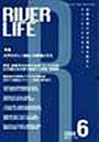  RIVER LIFE 334でDMMアフィリエイトツール