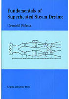 【クリックで詳細表示】Fundamentals of Superheated Steam Drying