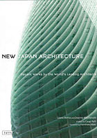 【クリックで詳細表示】New Japan Architectu