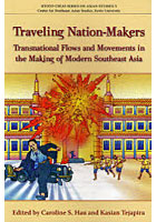 【クリックで詳細表示】Traveling Nation‐Makers Transnational Flows and Movements in the Making of Modern Southeast Asia