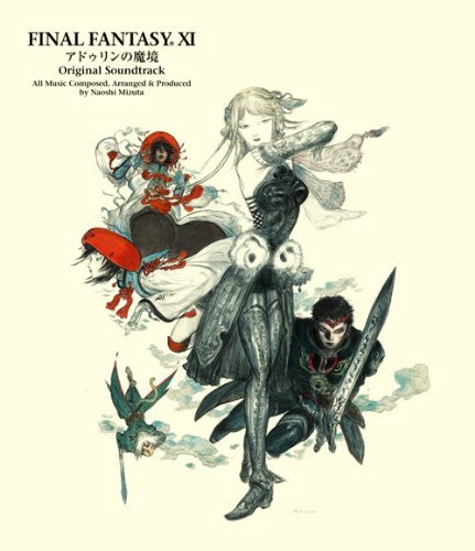 FINAL FANTASY XI アドゥリンの魔境 オリジナル・サウンドトラック
