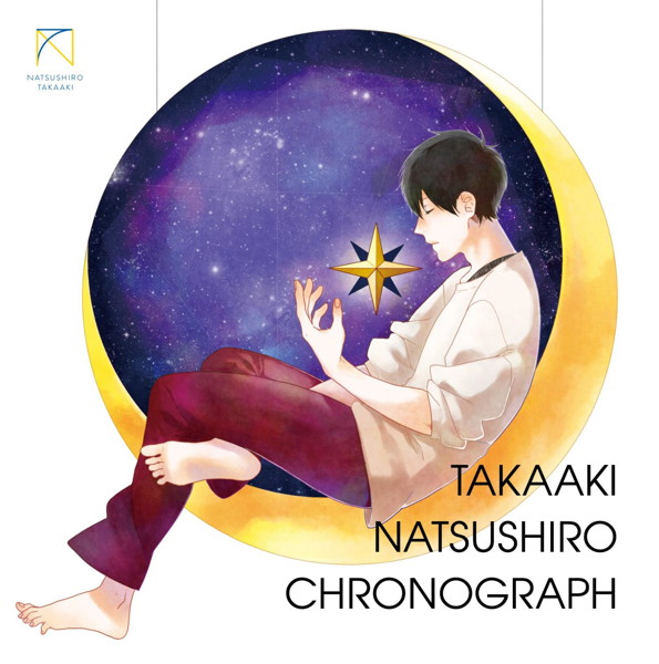 クロノグラフ(初回限定盤)(DVD付)/夏代孝明