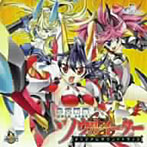 【クリックで詳細表示】少女戦機ソウルイーター オリジナルサウンドトラック