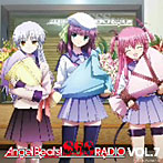 【クリックで詳細表示】ラジオCD Angel Beats！ SSS(死んだ 世界 戦線)RADIO vol.7/櫻井浩美/花澤香菜/喜多村英梨
