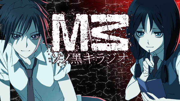 ラジオCD M3〜ソノ黒キラジオ〜Vol.3/矢作紗友里/福圓美里