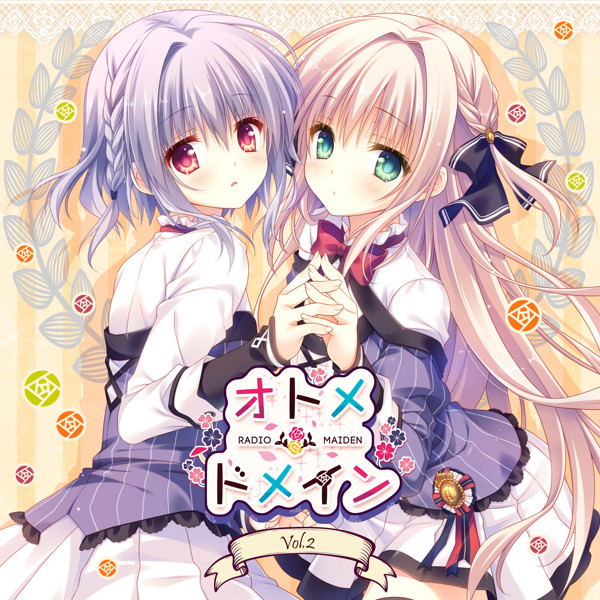 ラジオCD「オトメ*ドメイン RADIO*MAIDEN」Vol.2/歩サラ/杏花