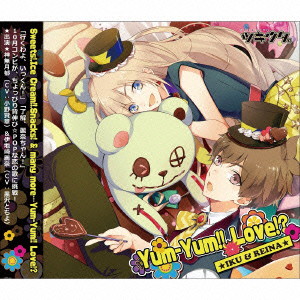 ツキウタ。シリーズ「Yum-Yum!!Love!?」10月コンビ・神無月郁(CV:小野賢章)&伊地崎麗奈(CV:黒沢ともよ)(通常盤)/小野賢章(神無月郁)/黒沢ともよ(伊地崎麗奈)