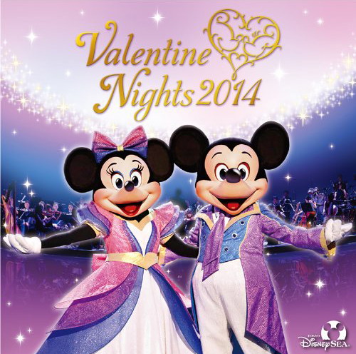 東京ディズニーシー バレンタイン・ナイト 2014