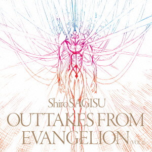 Shiro SAGISU outtakes from Evangelion/鷺巣詩郎