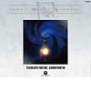YAMATO SOUND ALMANAC 1974-1983 YAMATO MUSIC ADDENDUM