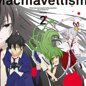 TVアニメ『武装少女マキャヴェリズム』ミュージック・コレクションVol.2