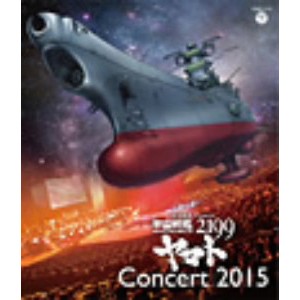ライブ盤 宇宙戦艦ヤマト2199 コンサート2015(Blu-ray Audio)