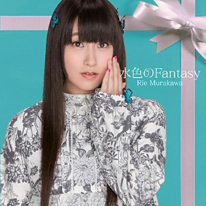 Tiny Tiny/水色のFantasy(初回限定盤B)(DVD付)/村川梨衣